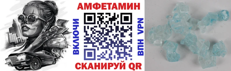 OMG ССЫЛКА  даркнет сайт  Старый Крым  Амфетамин Розовый 