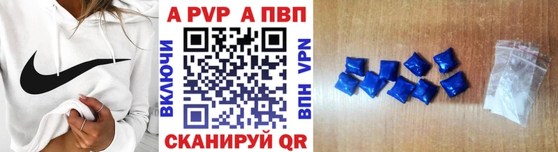 продажа наркотиков  Старый Крым  Альфа ПВП кристаллы 