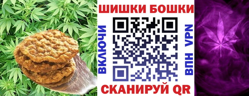 Печенье с ТГК марихуана  хочу   Старый Крым 
