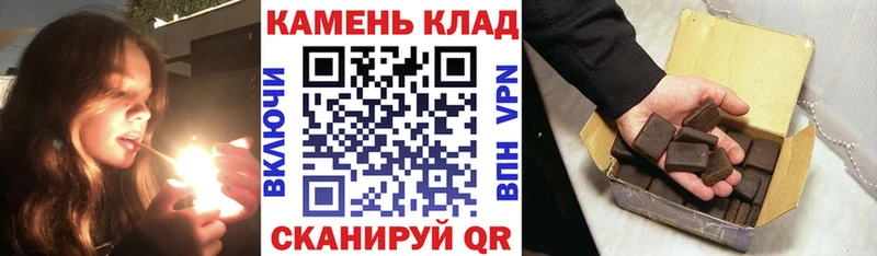 Гашиш убойный  кракен маркетплейс  Старый Крым 