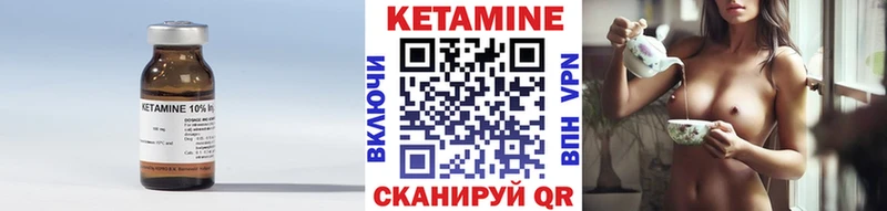 КЕТАМИН ketamine  Старый Крым 