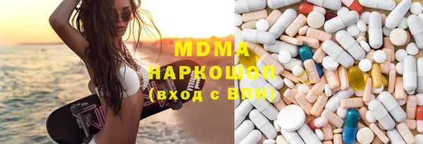 гашишное масло Абинск