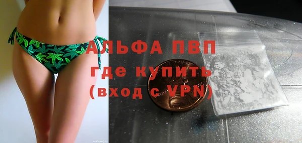 кокаин VHQ Абаза