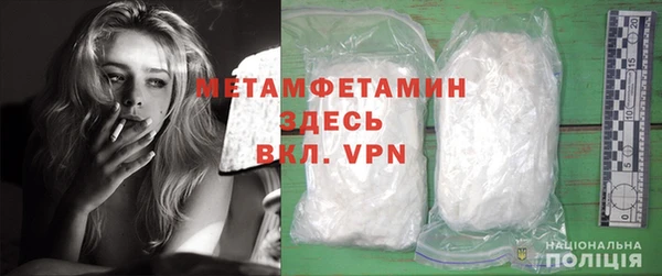 крисы Нефтегорск