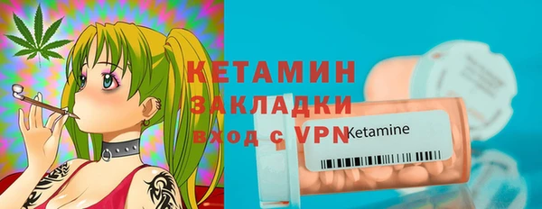 кокаин VHQ Абдулино