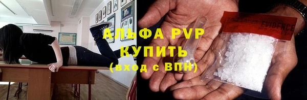 кокаин VHQ Абаза