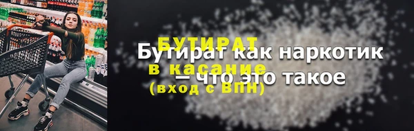 меф Нефтекумск