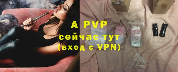 меф Нефтекумск