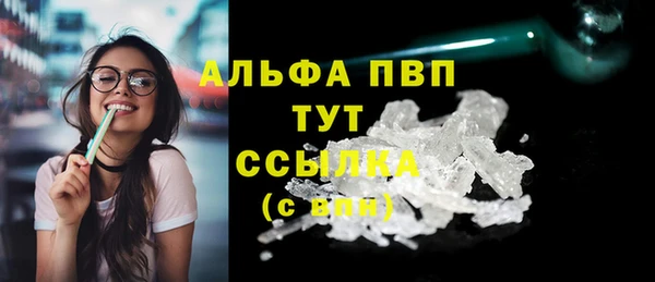 кокаин VHQ Абдулино