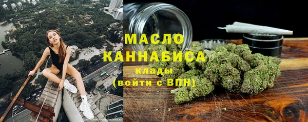 гашишное масло Абинск