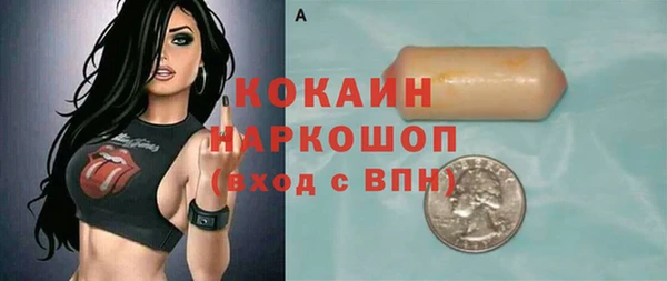 крисы Нефтегорск