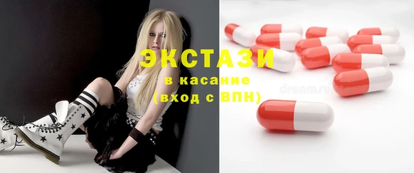 меф Нефтекумск