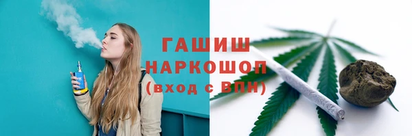 кокаин VHQ Абдулино