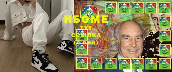 гашишное масло Абинск
