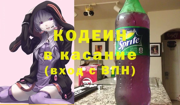 кокаин VHQ Абаза