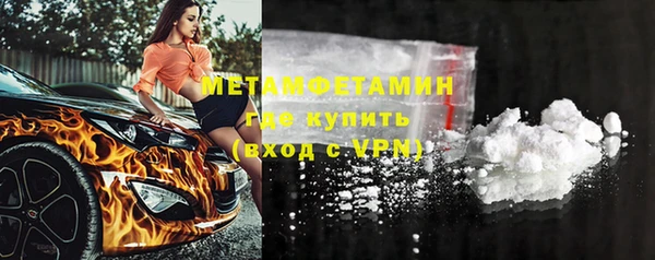кокаин VHQ Абдулино
