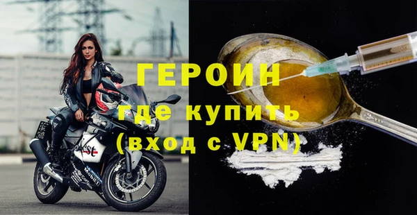 кокаин VHQ Абдулино