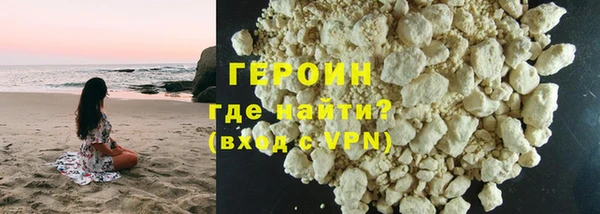 меф Нефтекумск