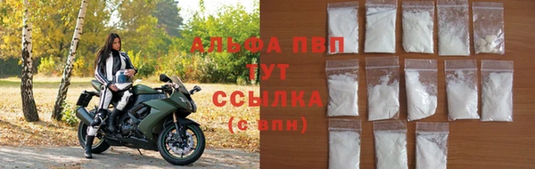 кокаин VHQ Абаза