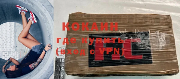 кокаин VHQ Абаза