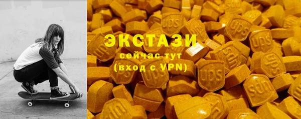 гашишное масло Абинск