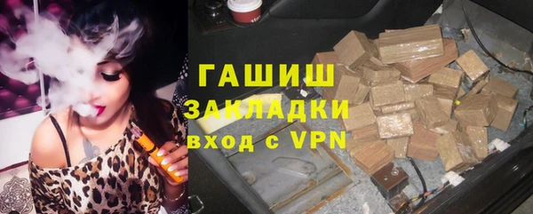 кокаин VHQ Абдулино