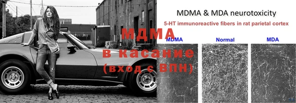 гашишное масло Абинск