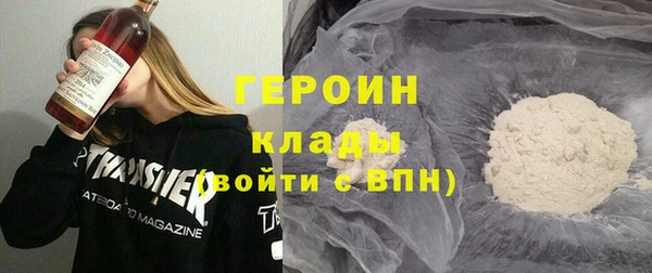 гашишное масло Абинск