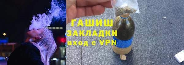 гашишное масло Абинск