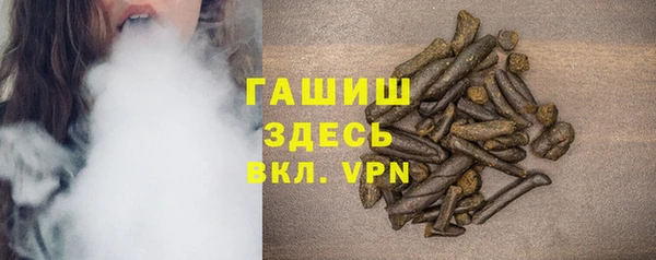 кокаин VHQ Абдулино