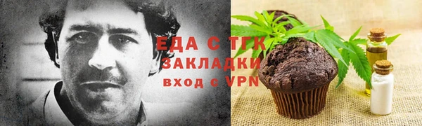 кокаин VHQ Абдулино