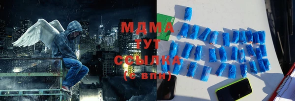 гашишное масло Абинск
