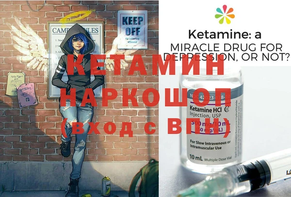 кокаин VHQ Абдулино