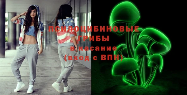 кокаин VHQ Абдулино