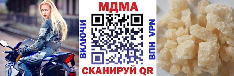 МДМА молли  Старый Крым 