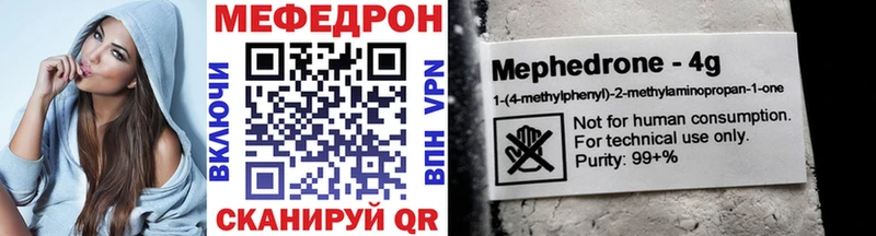 МЯУ-МЯУ мука  Старый Крым 