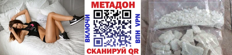 гидра рабочий сайт  Старый Крым  Метадон VHQ  наркотики 
