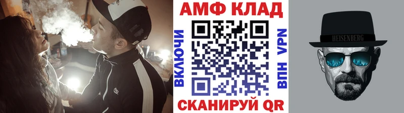 МЕТАМФЕТАМИН пудра  mega   Старый Крым 