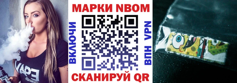 магазин продажи   блэк спрут ТОР  Марки 25I-NBOMe 1,8мг  Старый Крым 