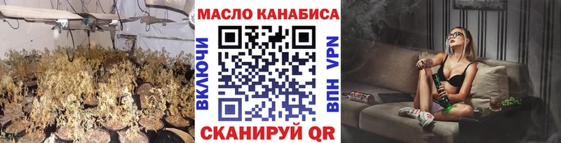 ТГК Wax OMG как войти Старый Крым закладка